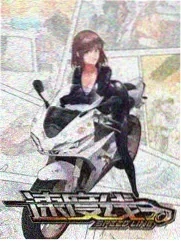中国新说唱